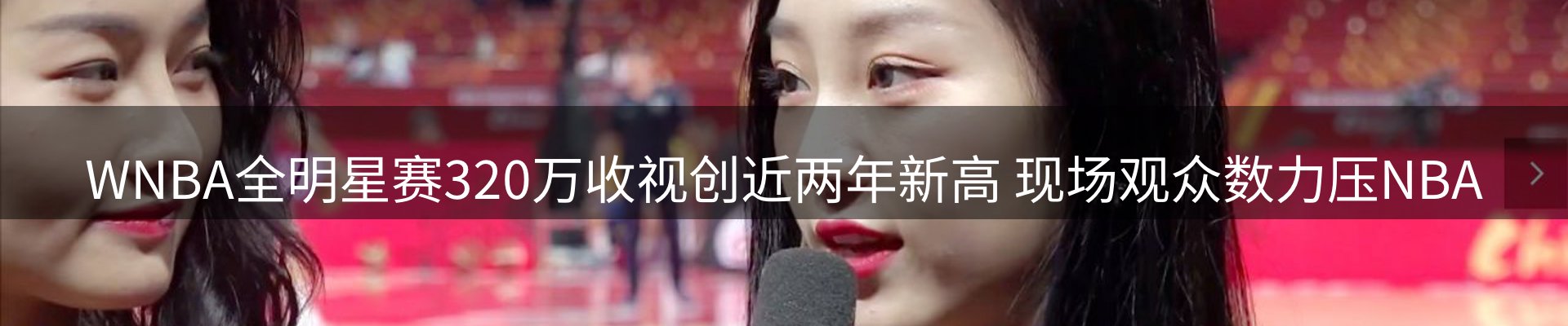 综合资讯